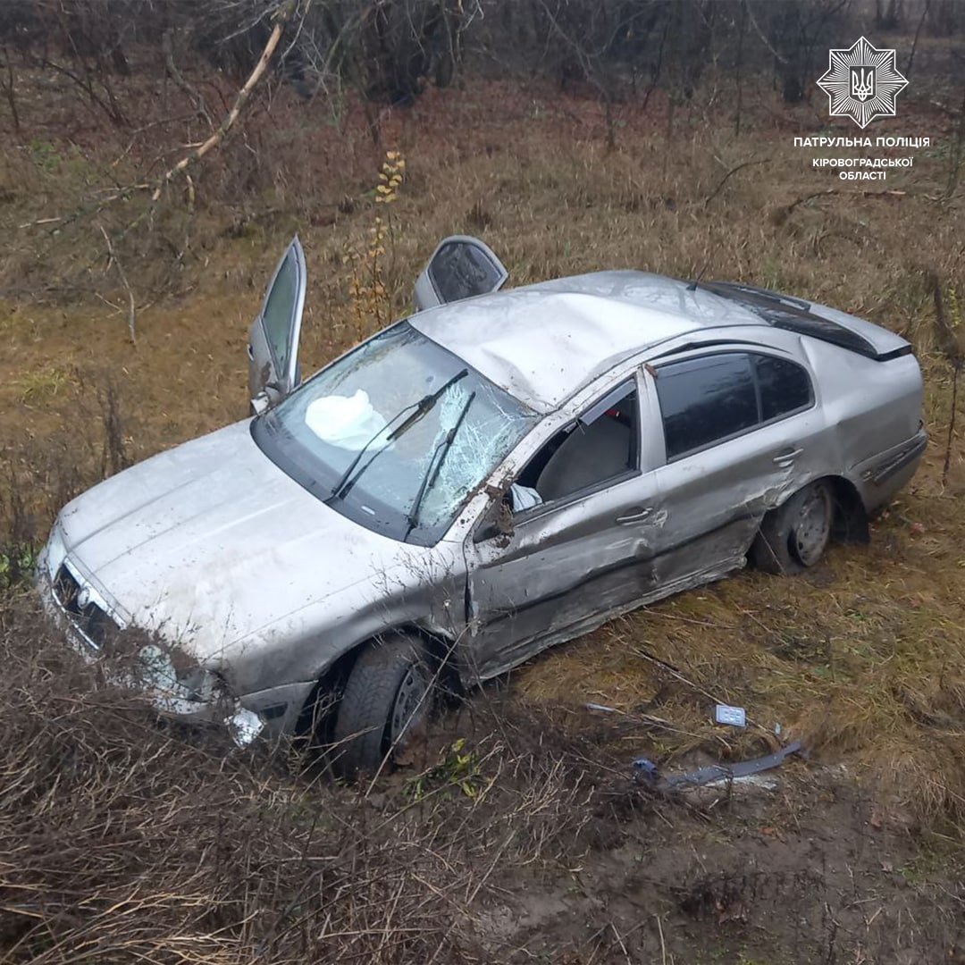 На Кіровоградщині з вини водія Kia Rio, автівка, що їхала назустріч, опинилася в кюветі. ФОТО