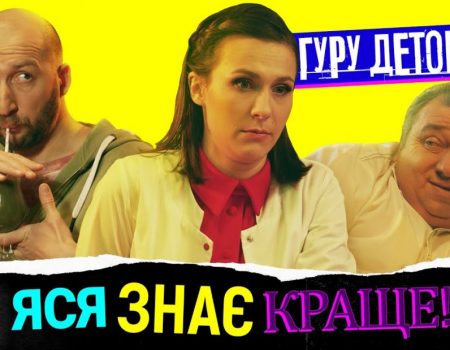 «Шлаки та токсини – вигадки маркетологів». Центр громадського здоров’я МОЗ розвіяв міфи