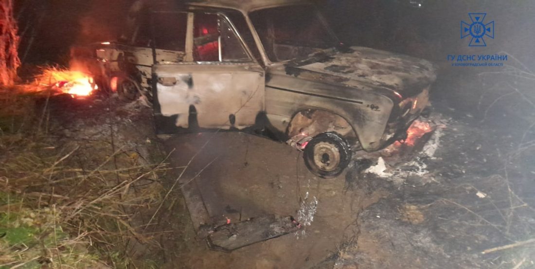 На Кіровоградщині спалахнуло авто, водія і трьох пасажирів знайшли в колодязі. ФОТО