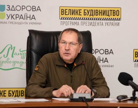 Опалювальний сезон на Кіровоградщині розпочато