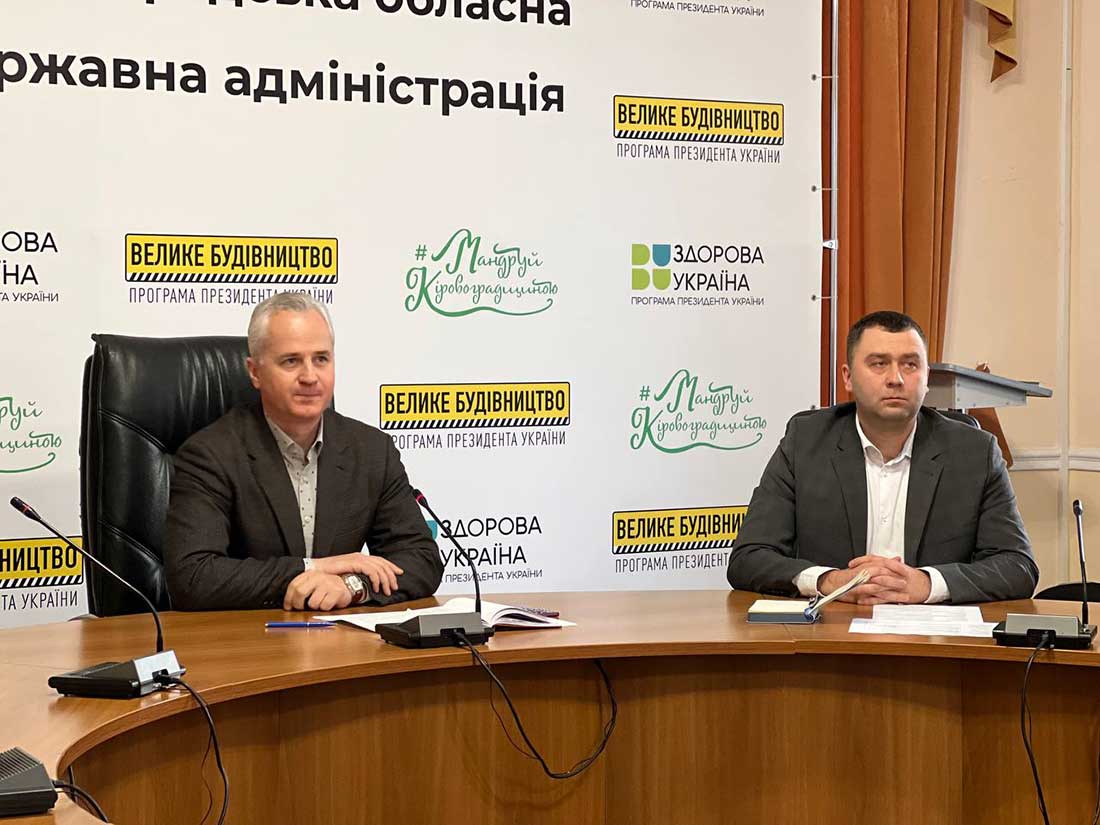 Кіровоградщина долучилася до міжнародного проєкту «Чисте повітря для України»