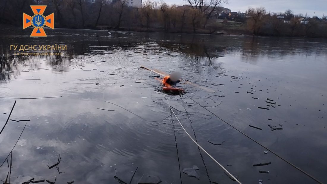 На Кіровоградщині чоловік провалився під кригу, намагаючись врятувати лебедів. ФОТО