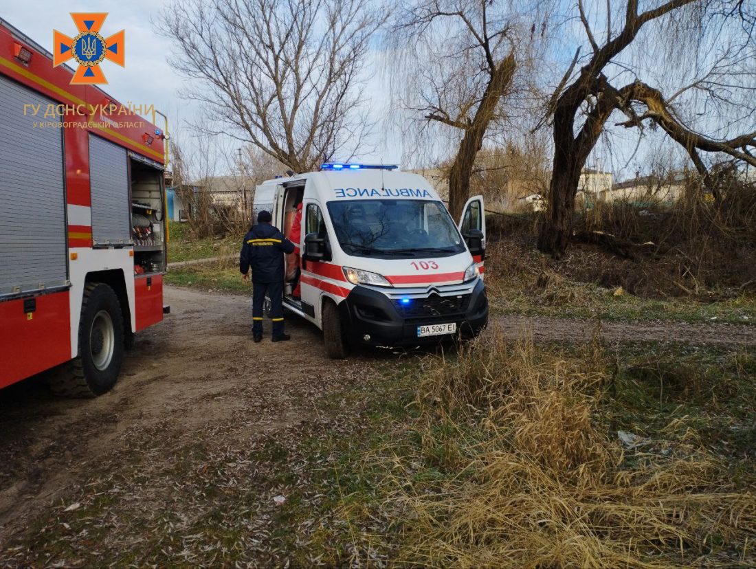 На Кіровоградщині чоловік провалився під кригу, намагаючись врятувати лебедів. ФОТО