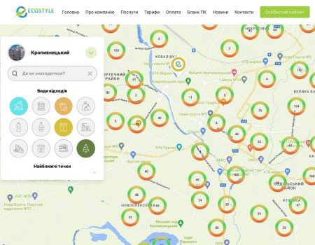 У Кропивницькому запустили мапу, куди які відходи викидати
