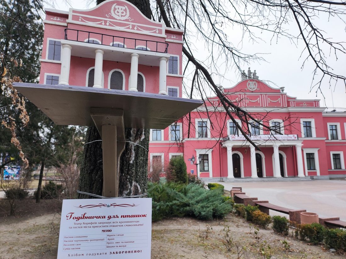 У Кропивницькому з&#8217;явилися годівниці для птахів у вигляді театру корифеїв. ФОТО