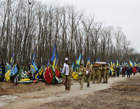 У Кропивницькому попрощалися з загиблим на фронті земляком Григорієм Безаєм. ФОТО