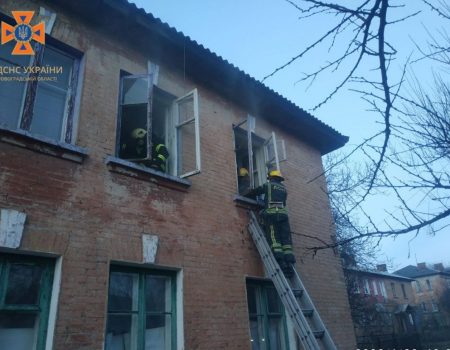 В Олександрії на Кіровоградщині чоловік ледь не загинув через займання ліжка. ФОТО