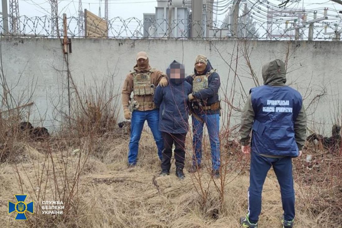 СБУ викрила російського агента, який готував ракетний удар по електропідстанціях Кропивницького. ФОТО