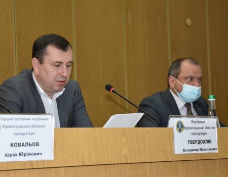 Генпрокурор підписав заяву керівника Кіровоградської обласної прокуратури про звільнення