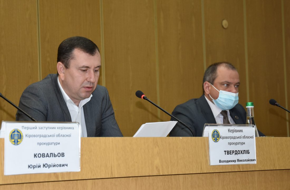 Генпрокурор підписав заяву керівника Кіровоградської обласної прокуратури про звільнення