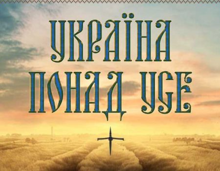 Театр корифеїв готує вечір єдності до роковин повномасштабного вторгнення росії