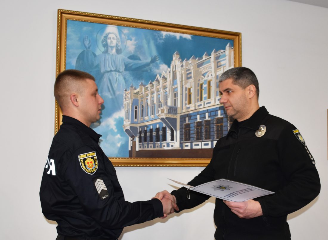 На Кіровоградщині відзначили поліцейських, які врятували бабусю, в будинок якої вдерся злочинець