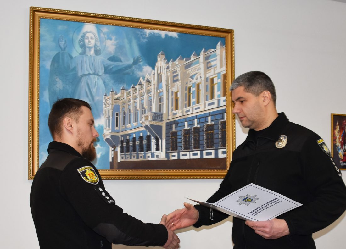 На Кіровоградщині відзначили поліцейських, які врятували бабусю, в будинок якої вдерся злочинець