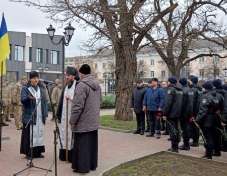 У Кропивницькому вшанували пам’ять героїв Крут. ФОТО