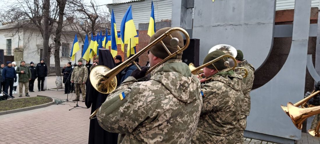 У Кропивницькому вшанували пам&#8217;ять героїв Крут. ФОТО