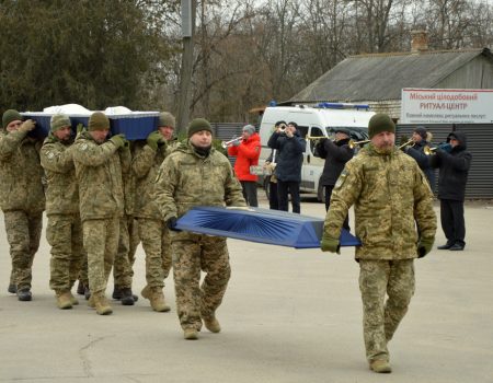 У Кропивницькому віддали останню земну шану загиблому Герою — солдату Віктору Сергеєву. ФОТО