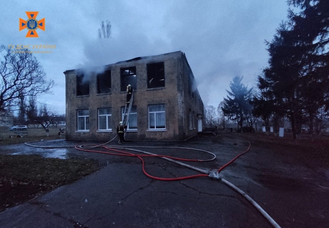 У Голованівському районі на Кіровоградщині горіла будівля дитсадка. ФОТО