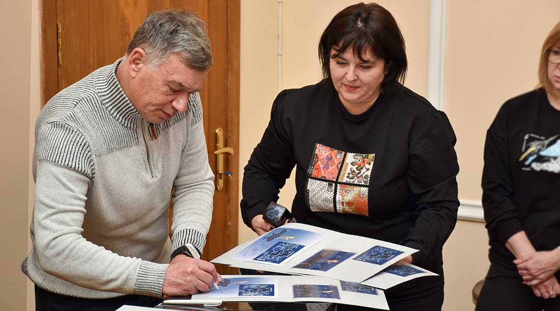 У Кропивницькому погасили марку на честь людей, які відновлюють Україну