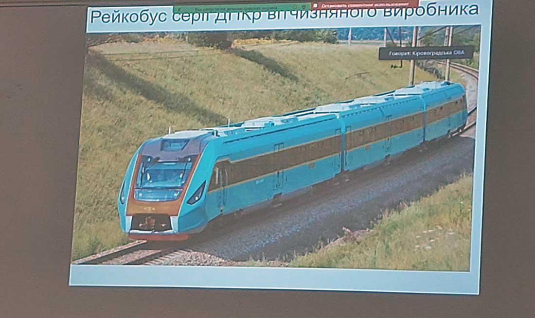 У Кіровоградській ОВА презентували концепт-проєкт рейкобуса