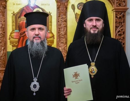 Керівник Кропивницької єпархії ПЦУ отримав сан архієпископа. ФОТО