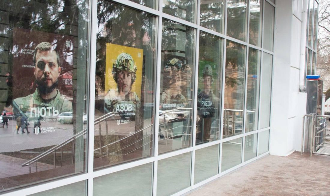 На Кіровоградщині набирають добровольців у &#8220;Гвардію наступу&#8221;. ФОТО