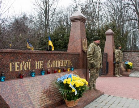 У Кропивницькому вшанували пам’ять загиблих захисників і захисниць. ФОТО