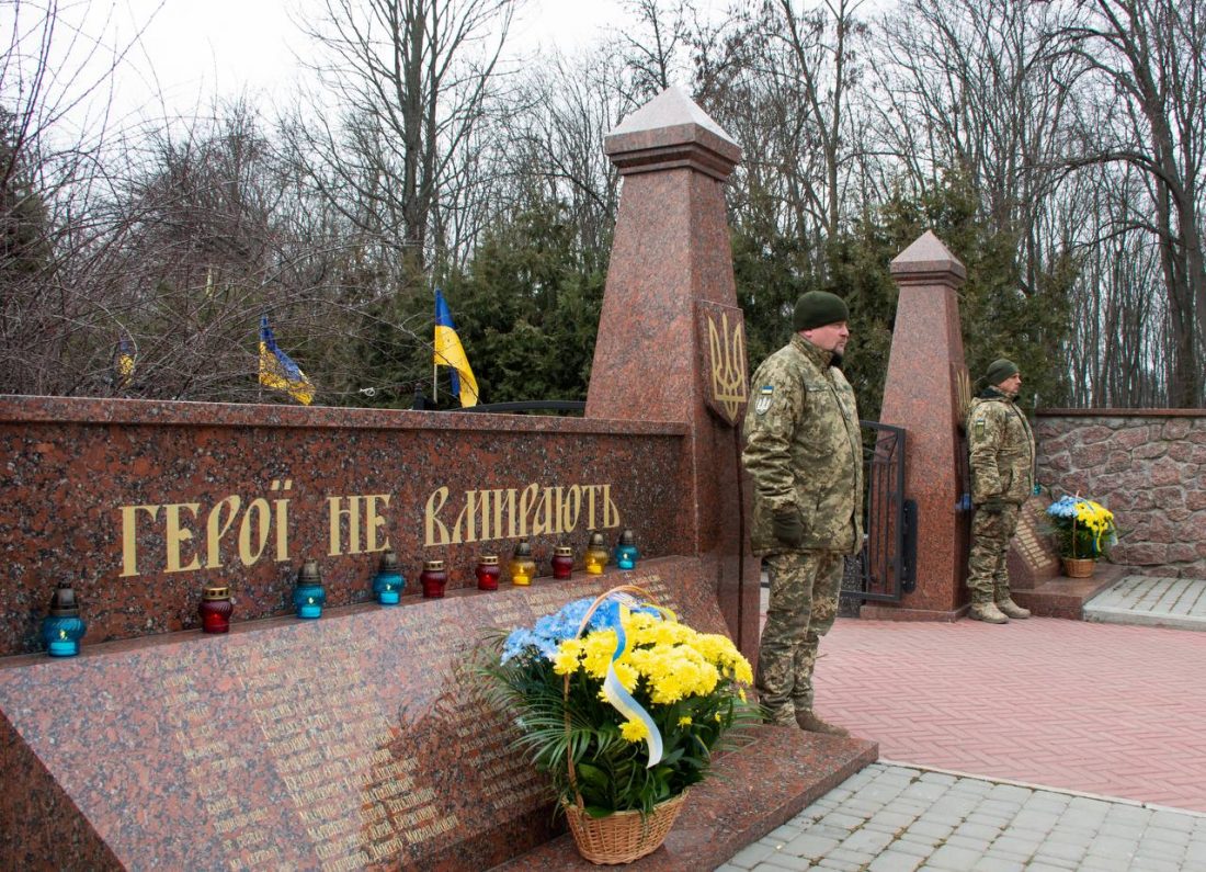 У Кропивницькому вшанували пам&#8217;ять загиблих захисників і захисниць. ФОТО