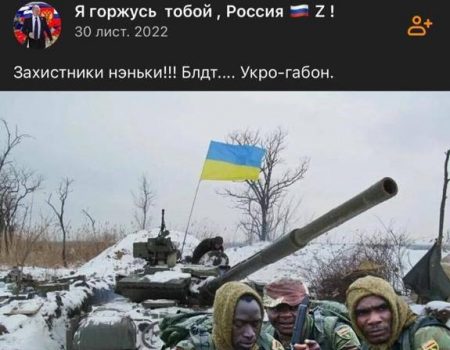 На Кіровоградщині колишній пілот та переселенка агітували за росію. ФОТО