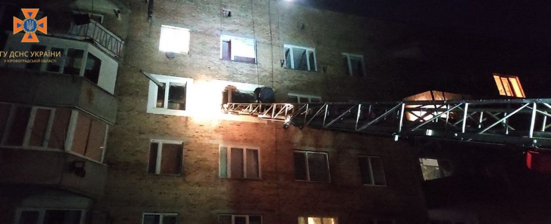 Кіровоградщина: рятувальники через вікно дісталися в квартиру, щоб врятувати олександрійця