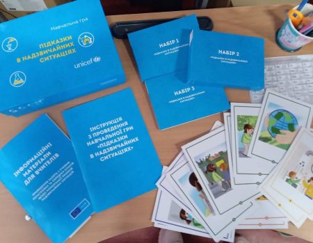 У школах Кіровоградщини учні почали вивчати мінну безпеку