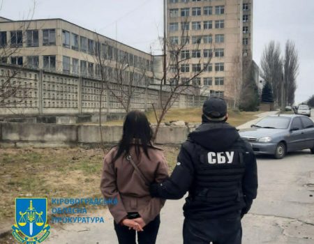 На Кіровоградщині затримали 21-річну шпигунку росії. ФОТО