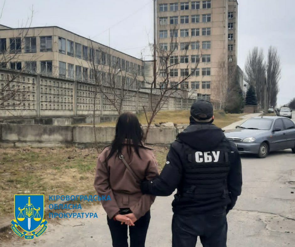 На Кіровоградщині затримали 21-річну шпигунку росії. ФОТО