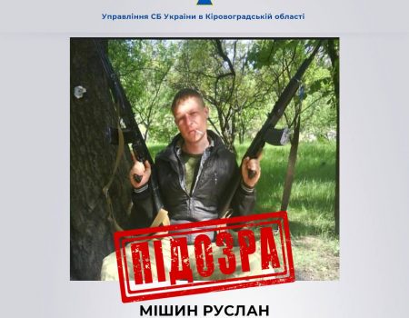 Раніше засуджений уродженець Кіровоградщини дослужився в “днр” до командира відділення