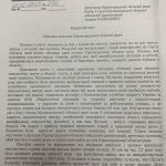 МОЗ не рекомендує &#8211; онкоцентр купує, Або Як політика грає з онкологією на Кіровоградщині