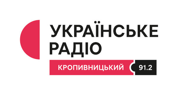 &#8220;Українське Радіо Кропивницький&#8221; тепер є і на стрімінговій платформі &#8220;Soundcloud&#8221;