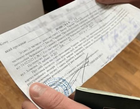 На Кіровоградщині зареєстровано понад 40 кримінальних проваджень про ухилення від призову