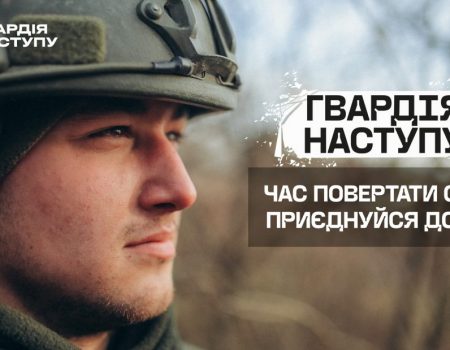 На Кіровоградщині поліцейські бригади «Лють» успішно пройшли перший етап навчання