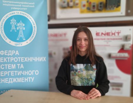 Студентка Кропивницького вишу перемогла в олімпіаді з енергетичного менеджменту