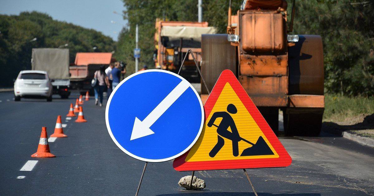 На ремонт доріг держава передбачила Кіровоградщині 864 млн грн