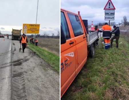 На Кіровоградщині на небезпечних ділянках доріг з’явилися попереджувальні знаки. ФОТО
