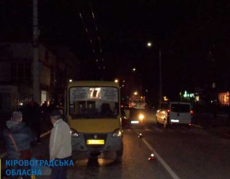 Водіям маршруток, що на смерть збили пішоходів у Кропивницькому, повідомили підозри