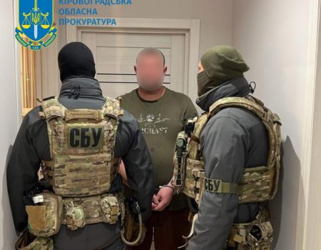 На Кіровоградщині судитимуть членів злочинної групи, які переправили через кордон 40 “ухилянтів”
