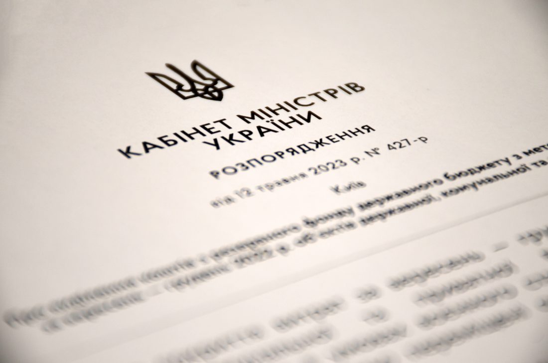 Кабмін спрямував 13 мільйонів гривень на компенсацію витрат за розміщення ВПО на Кіровоградщині