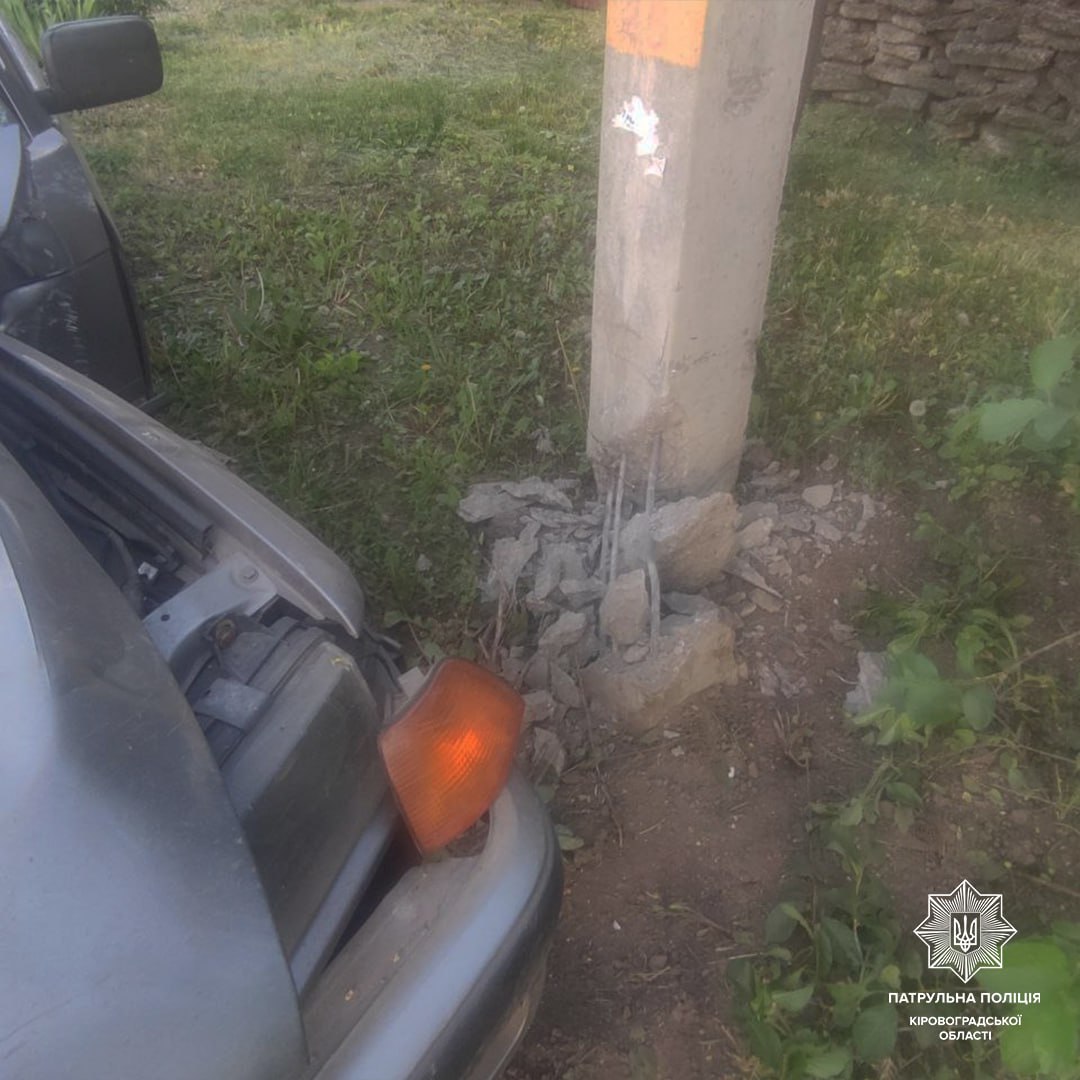 У Кропивницькому автівка не розминулася з електроопорою. ФОТО