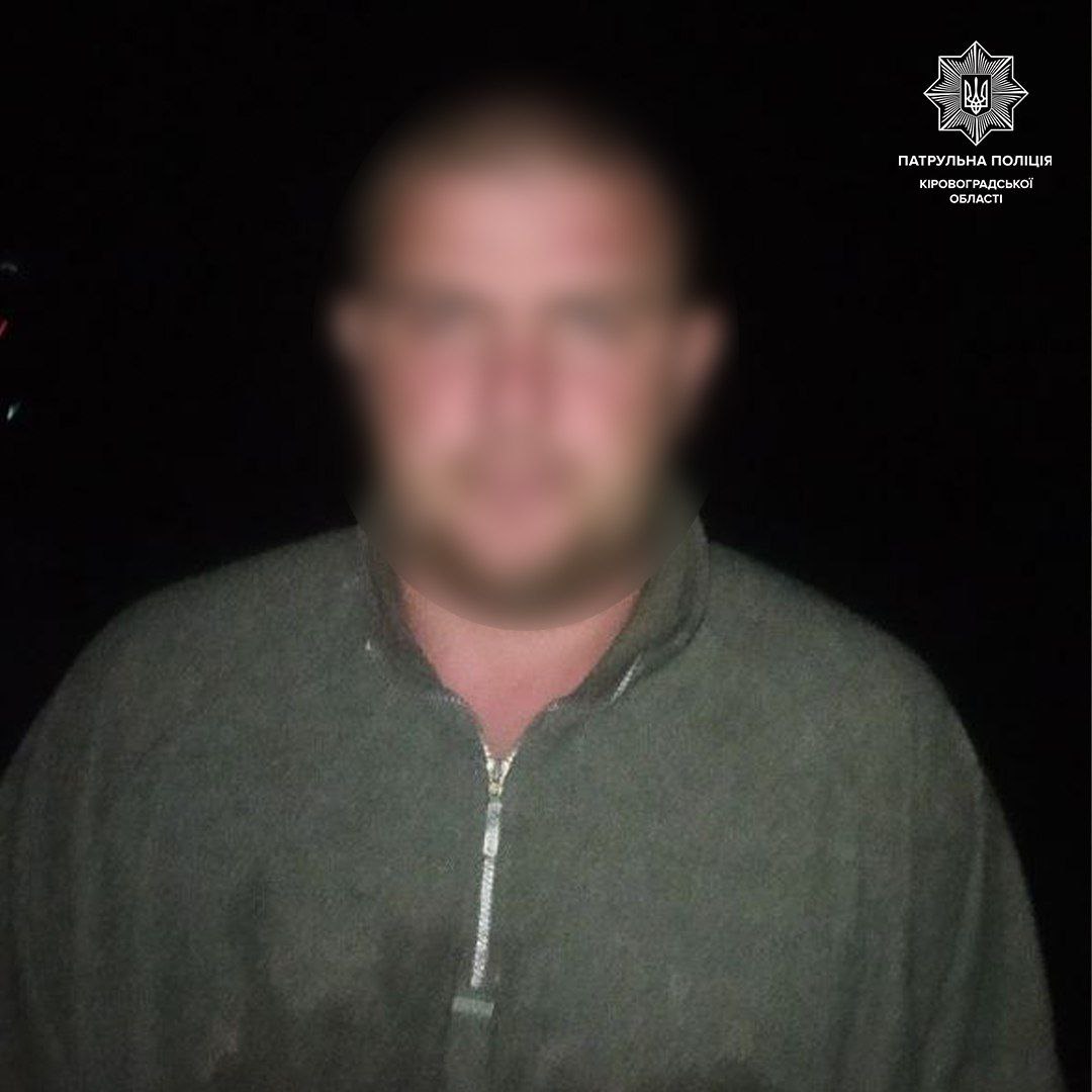 У Кропивницькому піймали браконьєра, який ловив рибу сіткою біля парку Перемоги. ФОТО