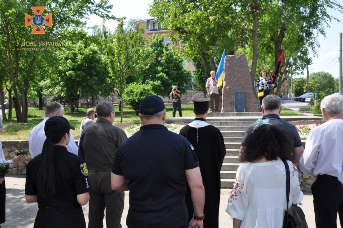 У Кропивницькому вшанували пам&#8217;ять жертв політичних репресій. ФОТО