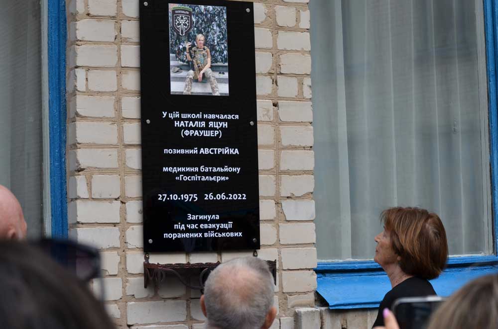 У Кропивницькому відкрили пам’ятну дошку бойовій медикині, волонтерці Наталії Фраушер. ФОТО