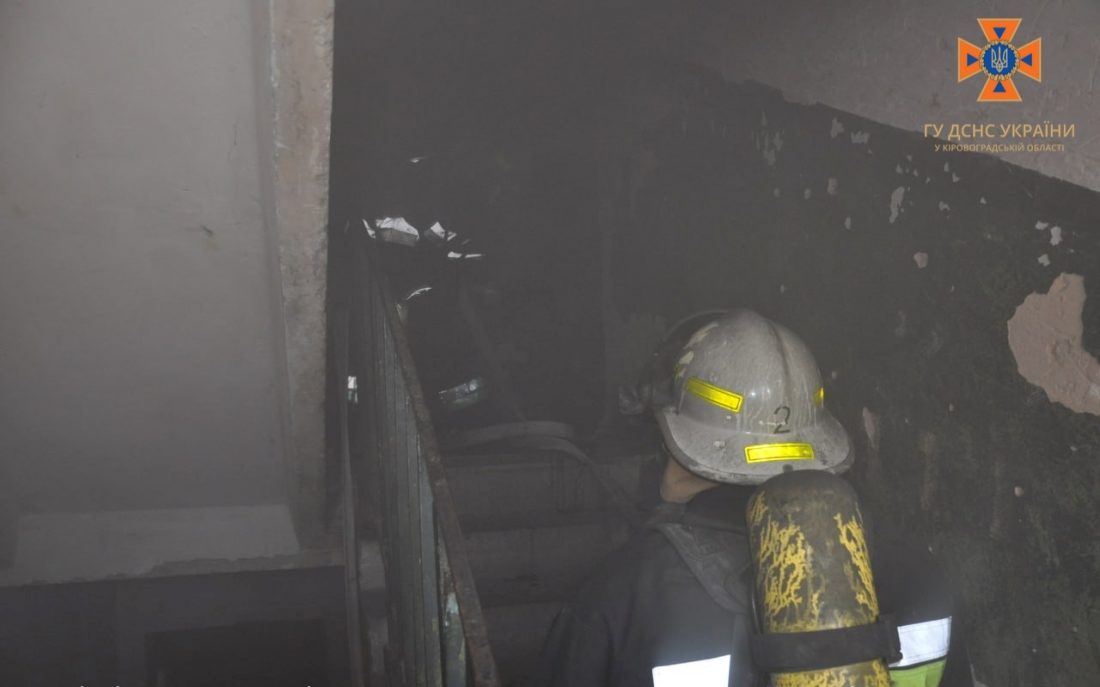 Пожежа в багатоповерхівці в Кропивницькому &#8211; загинув чоловік, 30 людей евакуювали рятувальники. ФОТО