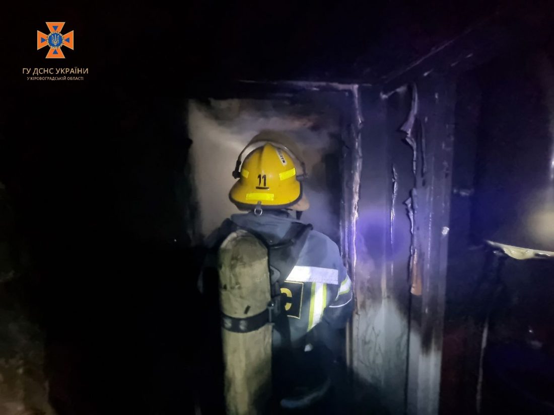 На Кіровоградщині під час пожежі загинув молодий чоловік. ФОТО