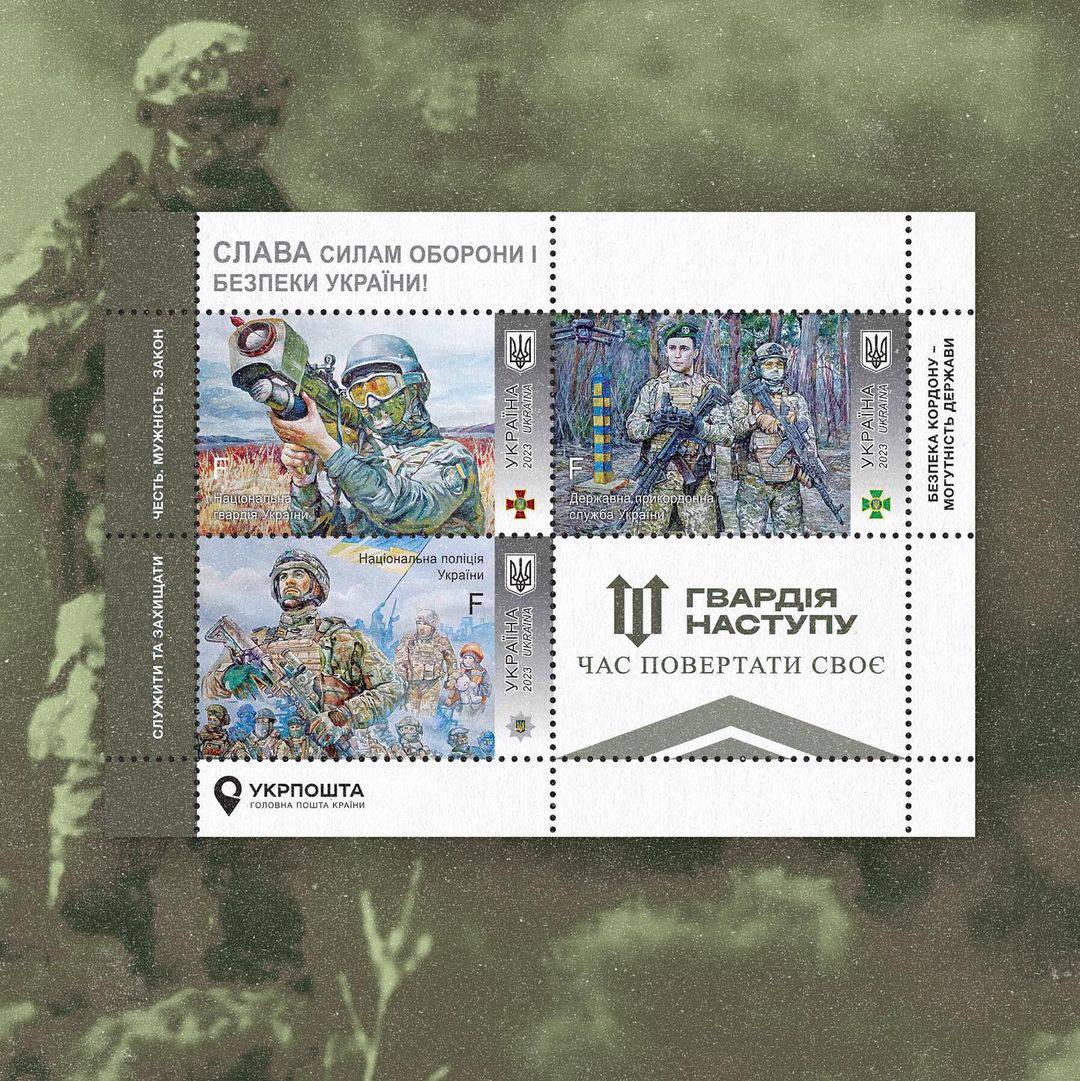 Автором нової серії марок про війну від «Укрпошти» є художник із Кіровоградщини. ФОТО